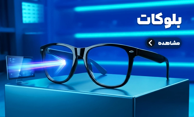 صفحه اصلی