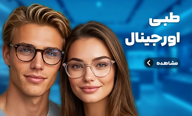 صفحه اصلی