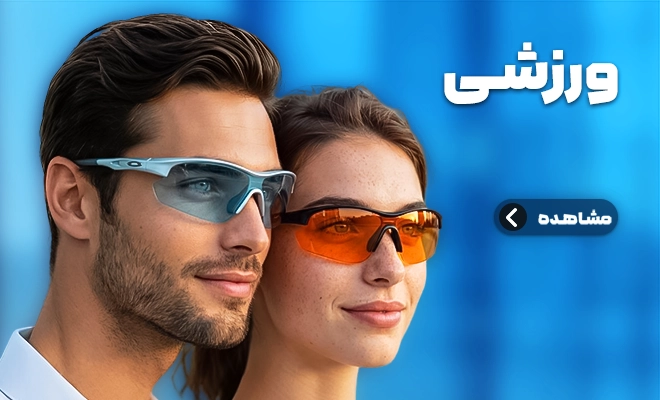 صفحه اصلی
