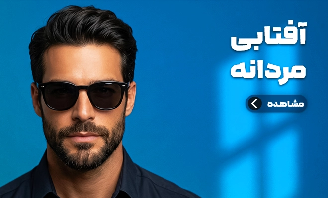 صفحه اصلی