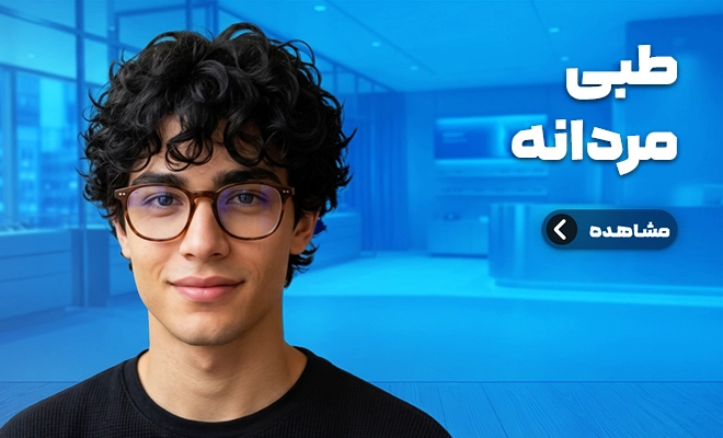 صفحه اصلی